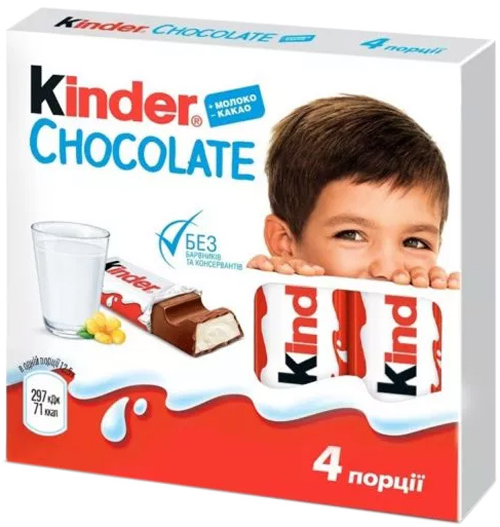 Батончик шоколадний Kinder Chocolate з молочною начинкою 50 г