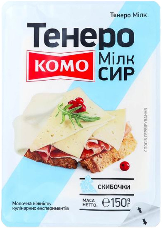 Сыр КОМО Тенеро Милк 50% 150 г